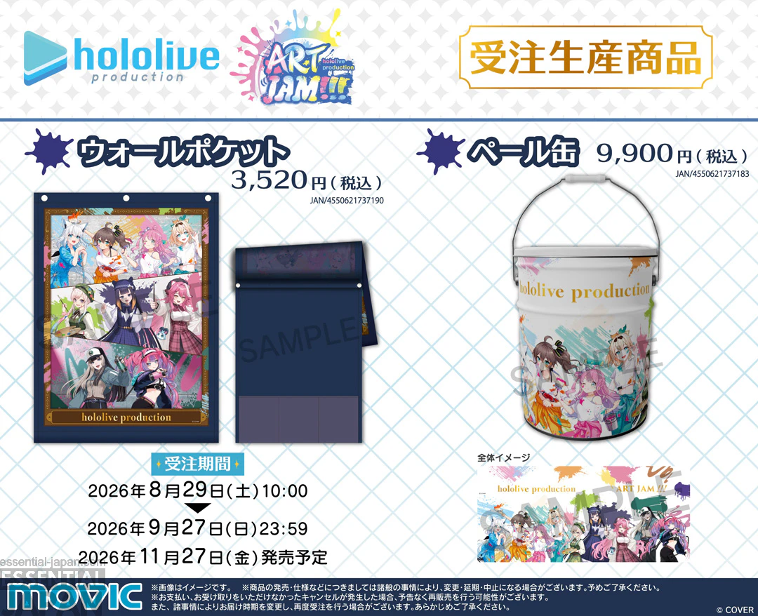 hololive 'Artist' Themed Pop Up Shop 6