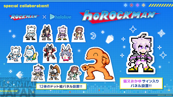 hololive x Mega Man Collab Merch 22