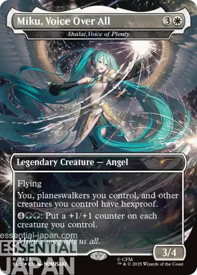 magic the gathering hatsune miku secret lair deck 15