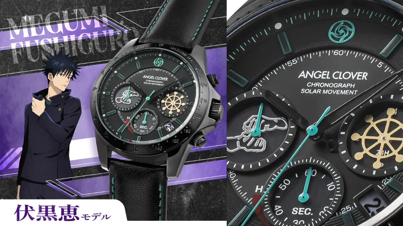 megumi watch main custom