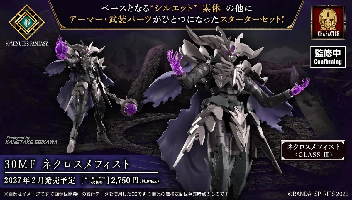 mh wilds 30mf kits 4