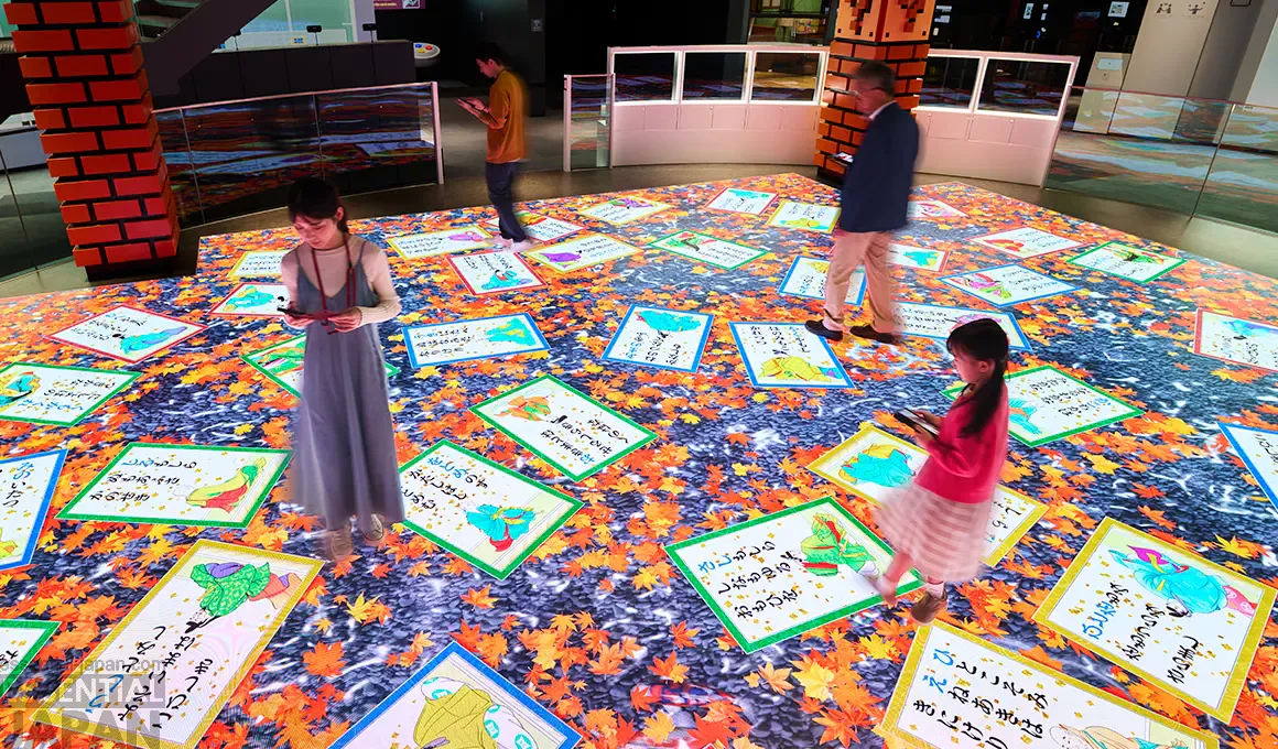 nintendo museum games 2