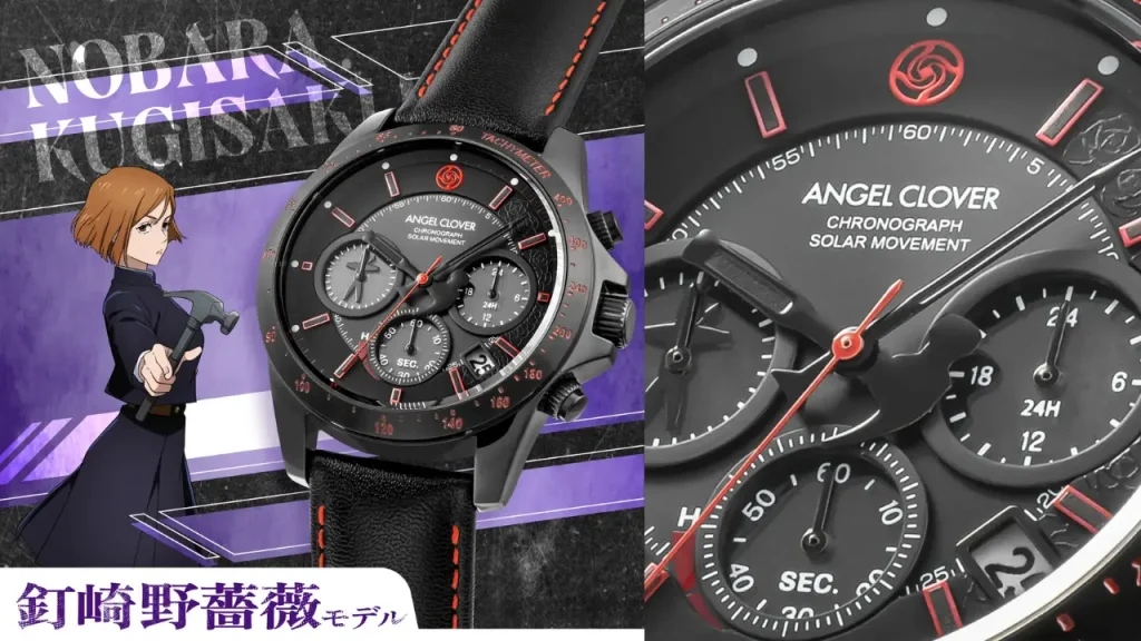 nobara watch main custom