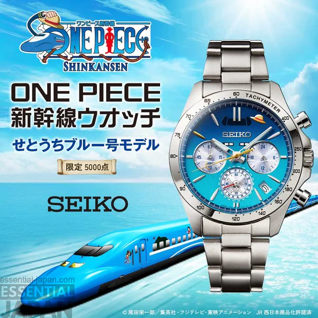 one piece shinkansen seiko watch 3