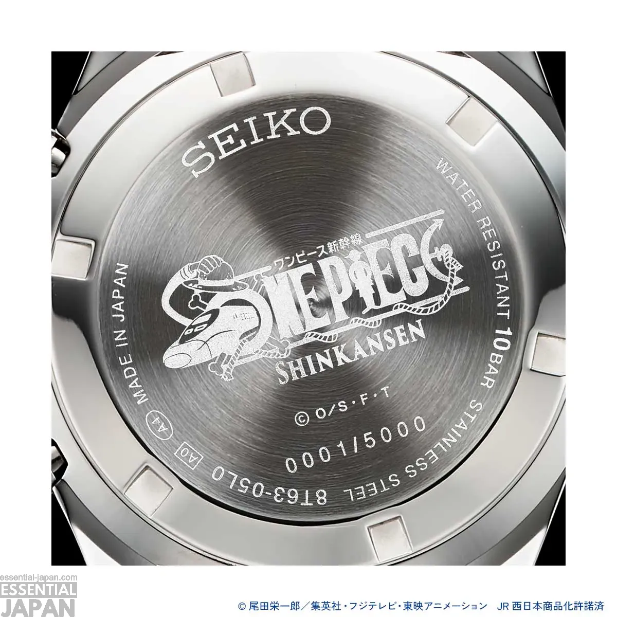 one piece shinkansen seiko watch 6