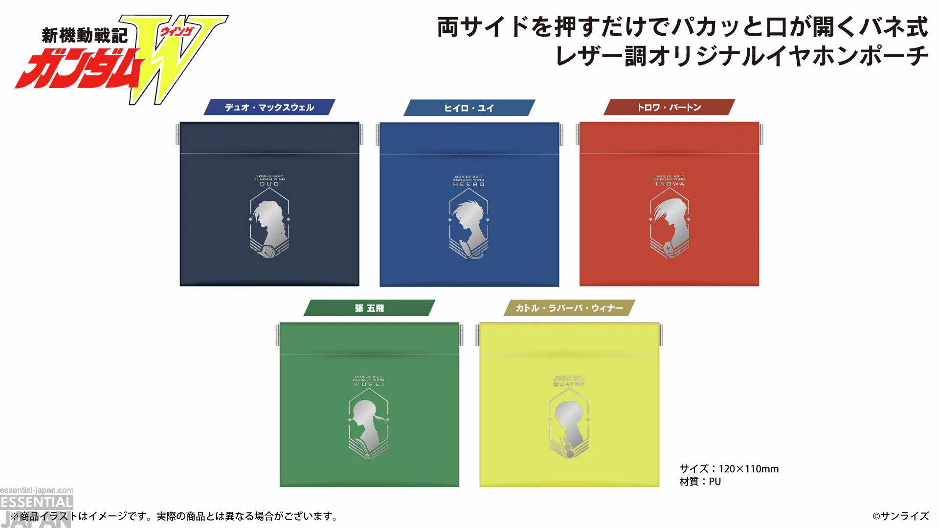 onkyo gundam wing earbuds 2