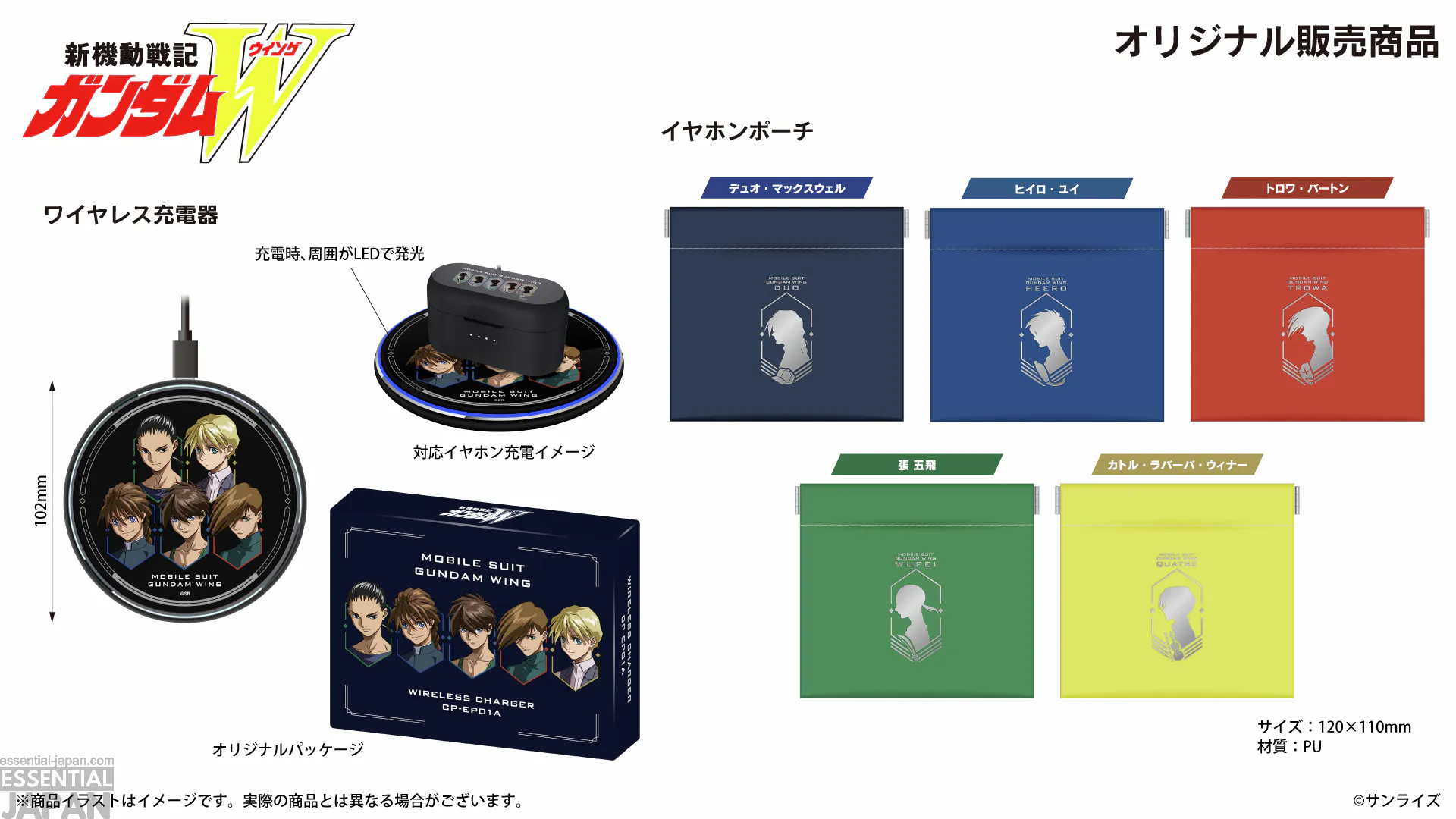 onkyo gundam wing earbuds 3