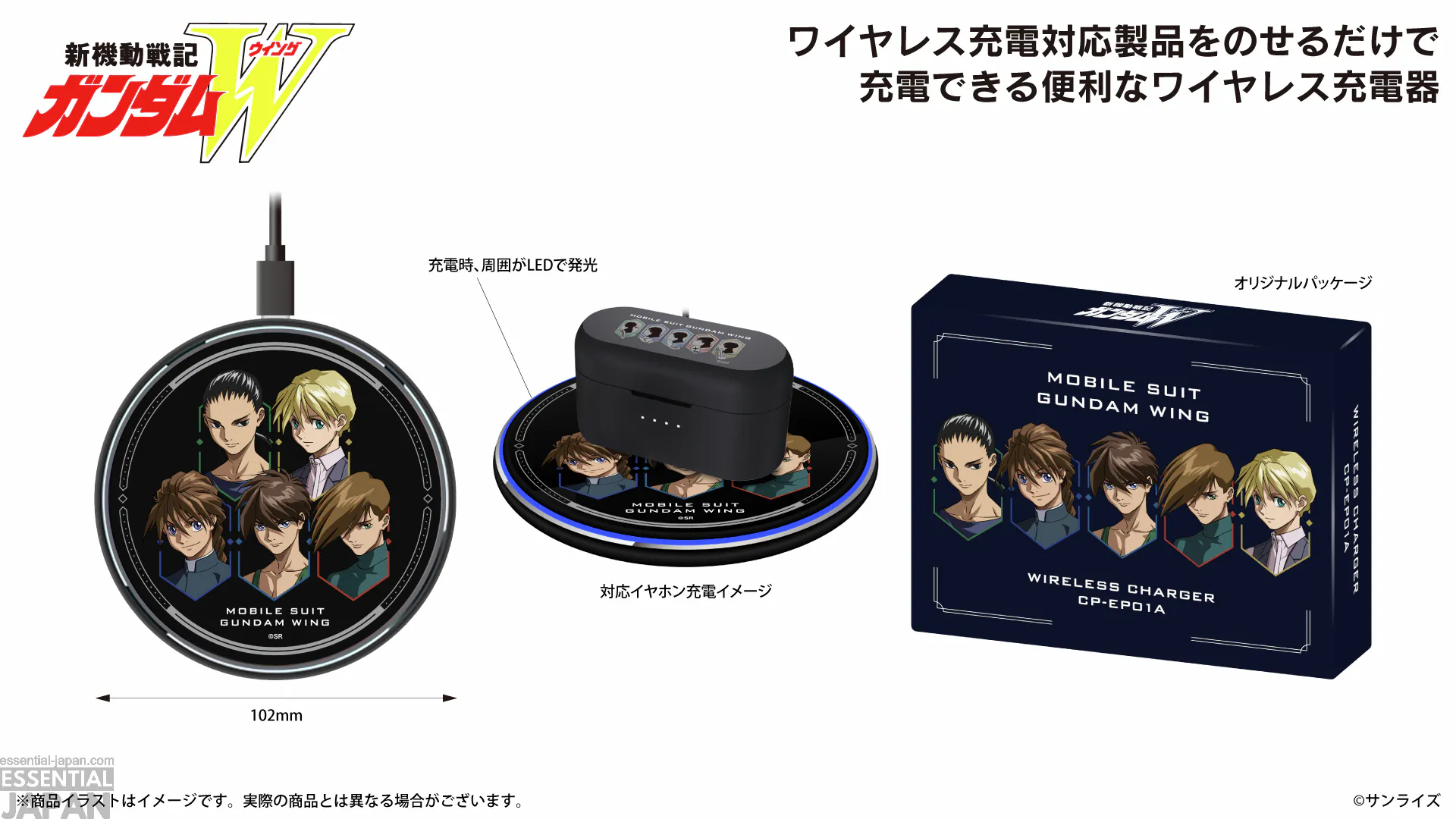 onkyo gundam wing earbuds 4