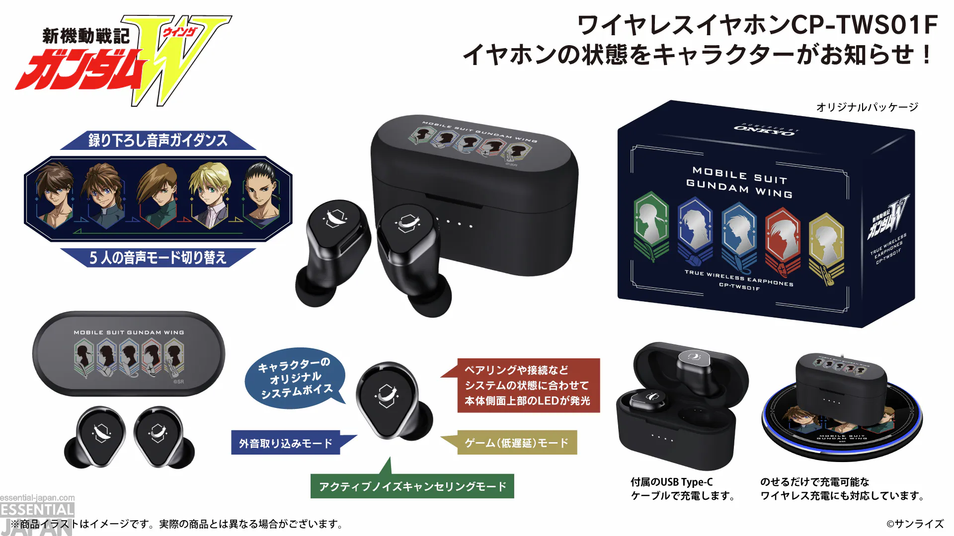 onkyo gundam wing earbuds 6