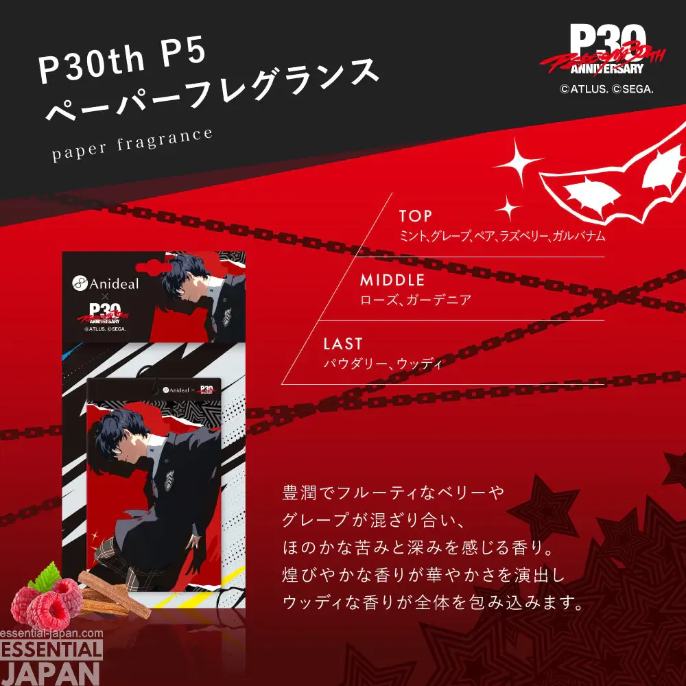 persona 30th paper fragrance collection 2