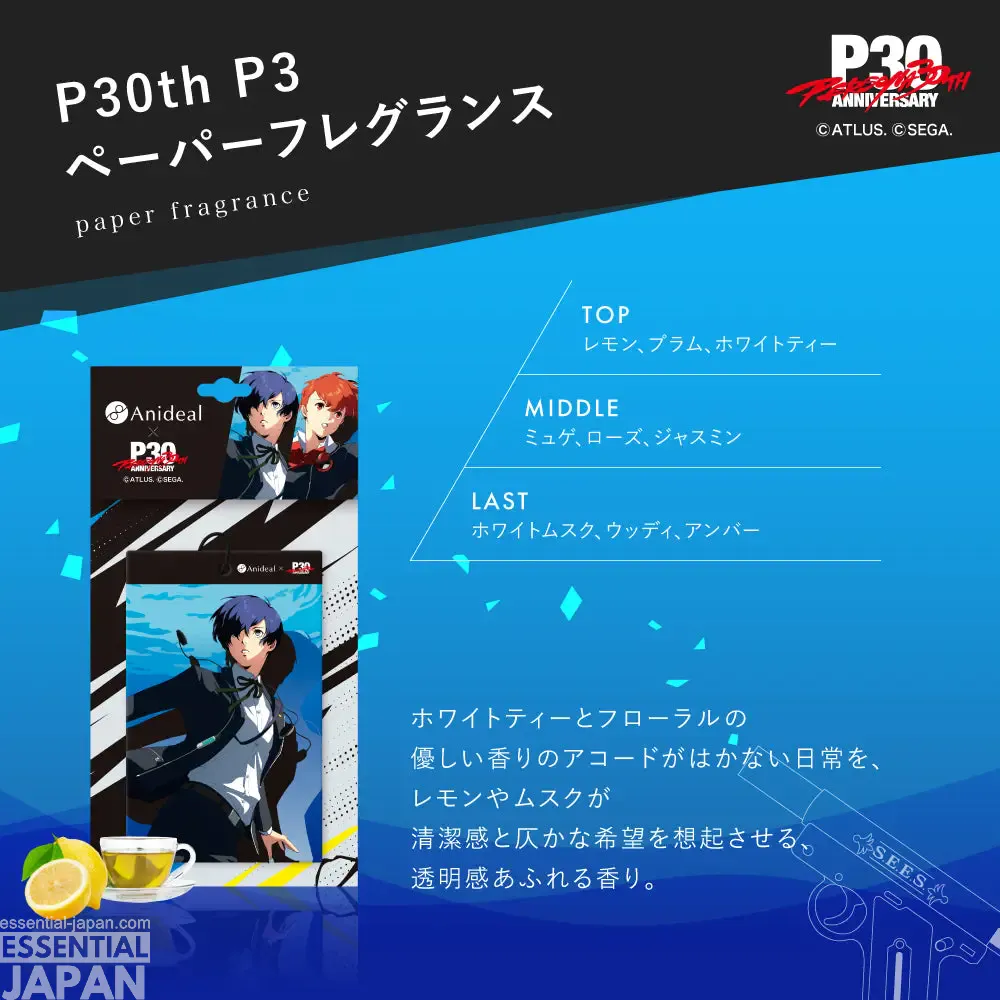 persona 30th paper fragrance collection 6