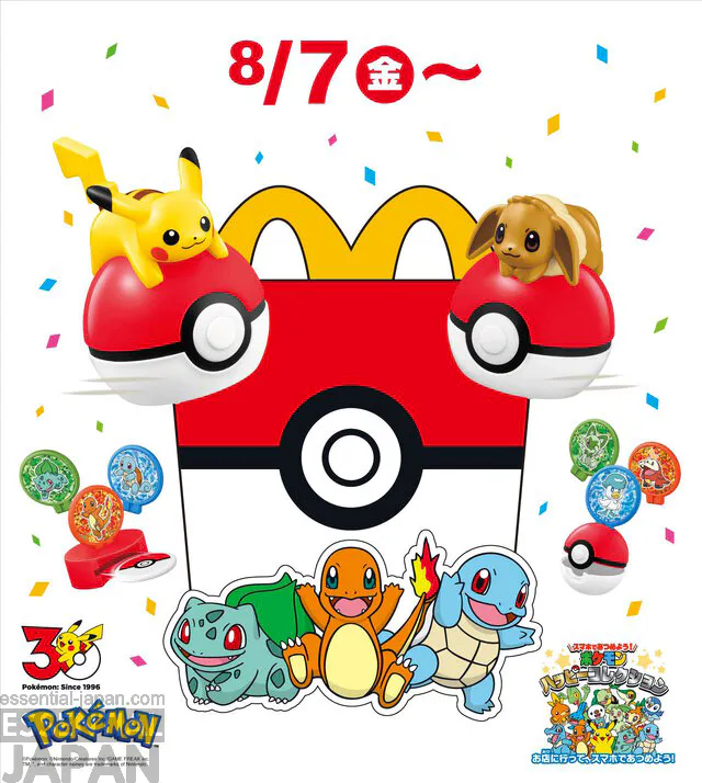 pokemon mcdonalds 12 new toys 1