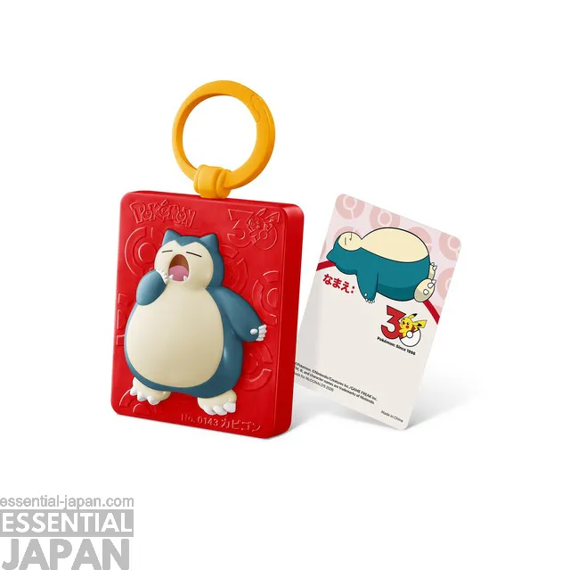 pokemon mcdonalds 12 new toys 14