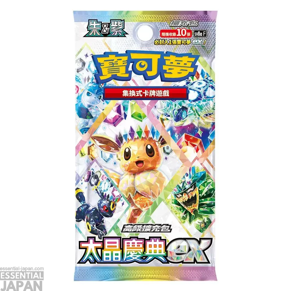 pokemon tcg eevee Dream Painting Collection 6