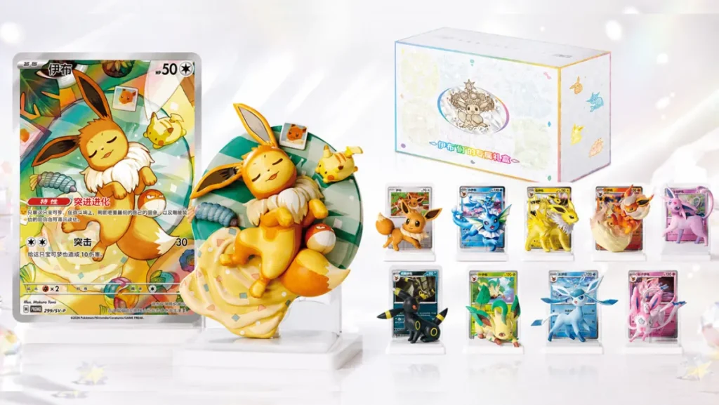 pokemon tcg eevee Dream Painting Collection 7