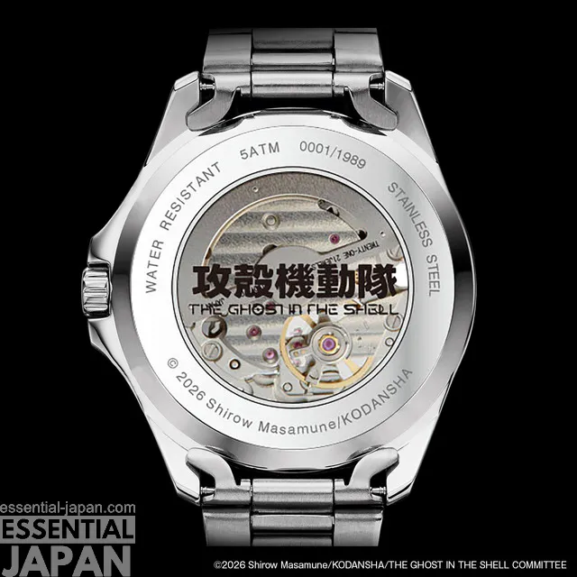premico Ghost in the Shell watch 5
