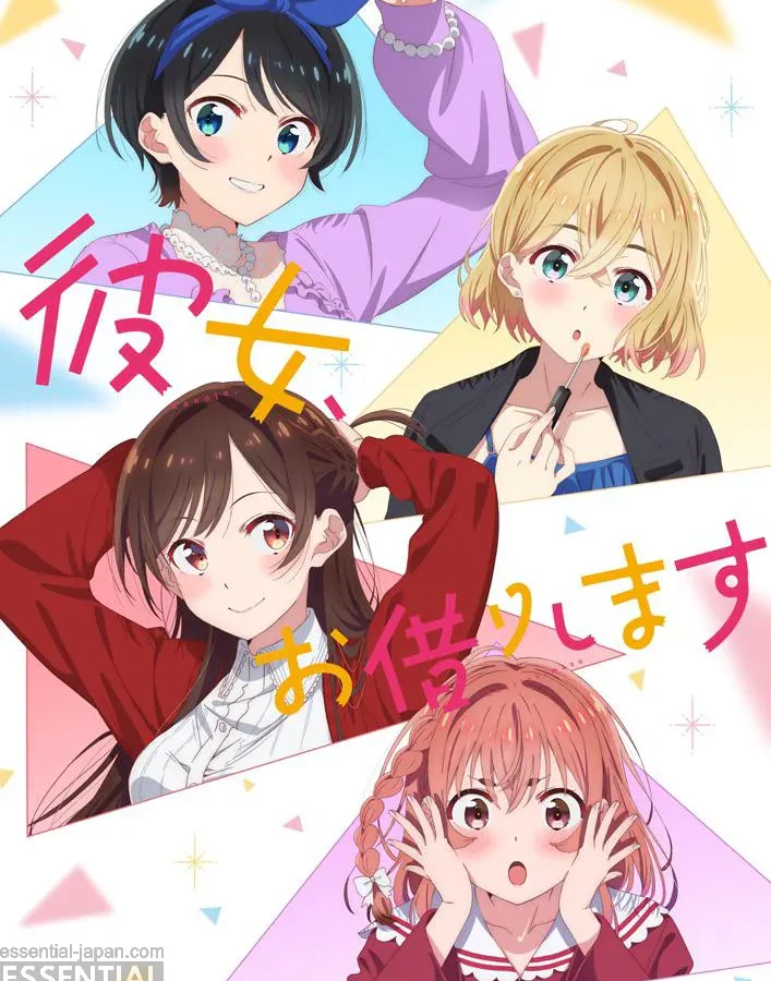 rent a girlfriend s2 key art