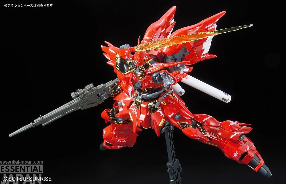 rg 1144 sinanju 7