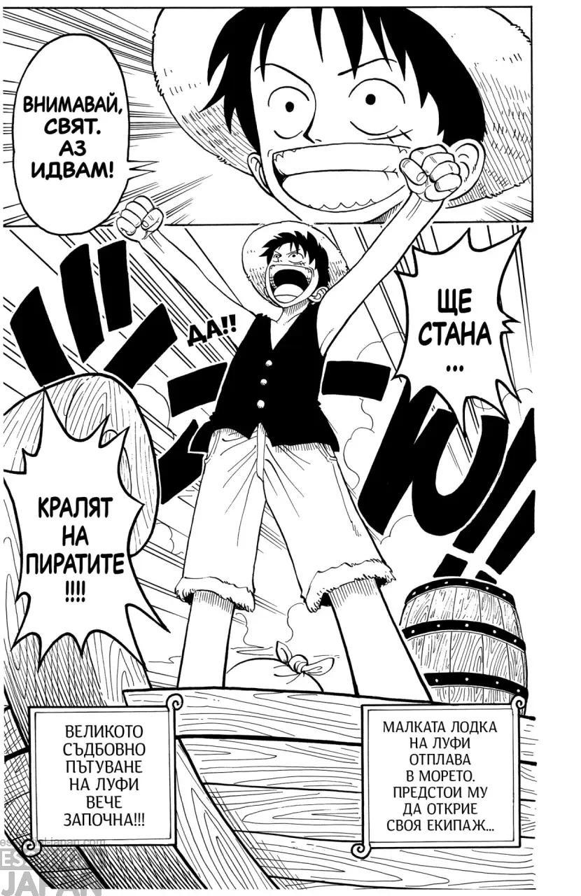 shueisha manga million 2