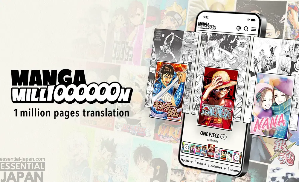 shueisha manga million 5
