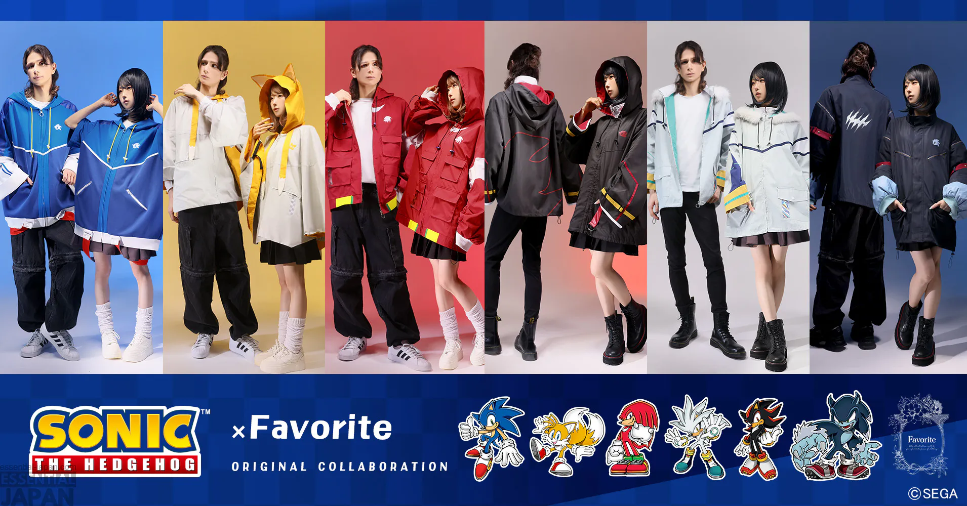 sonic favorite jacket collection 1