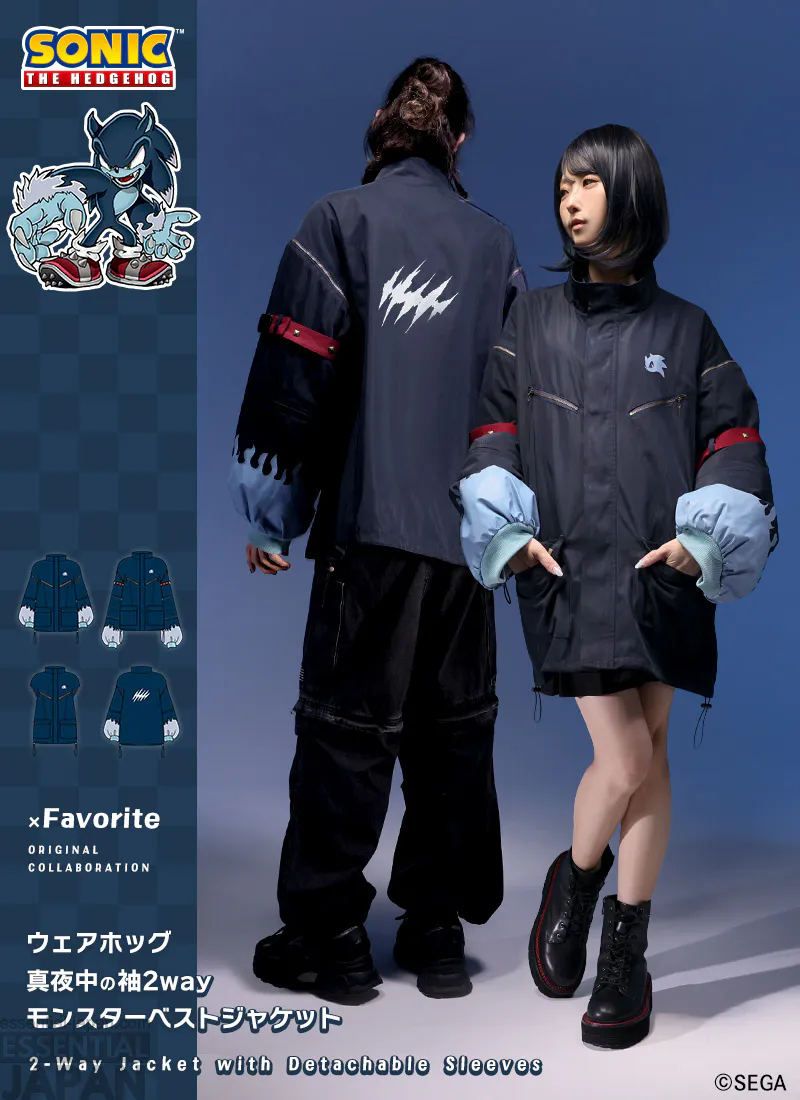 sonic favorite jacket collection 27