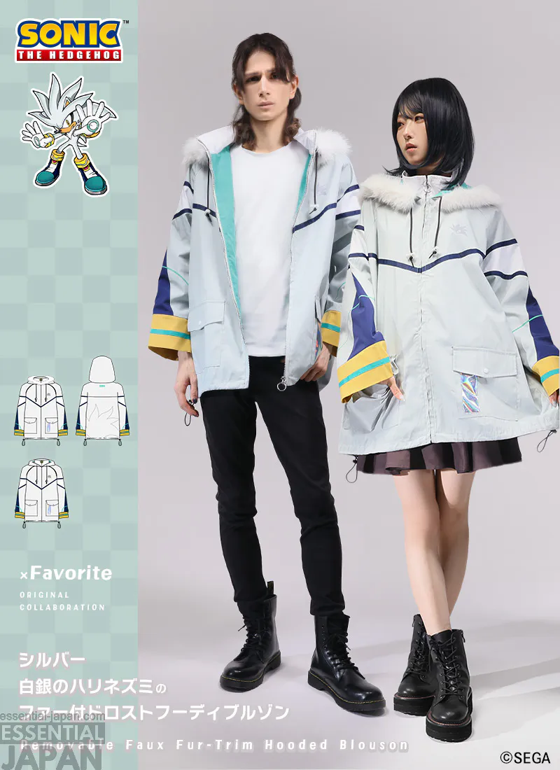 sonic favorite jacket collection 28
