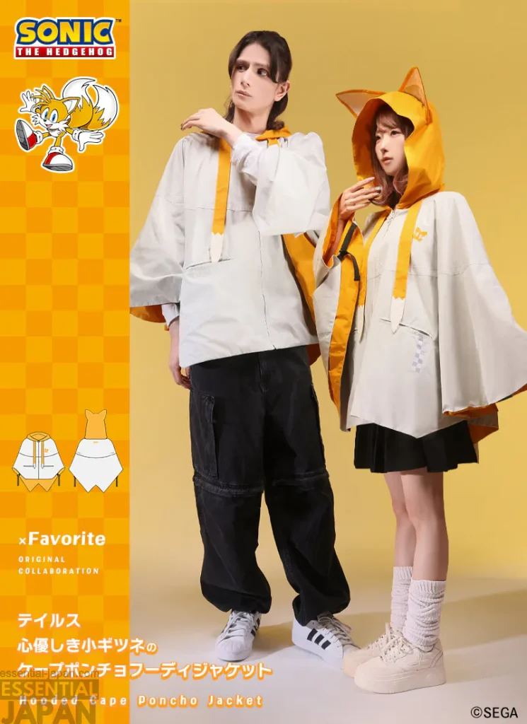 sonic favorite jacket collection 31