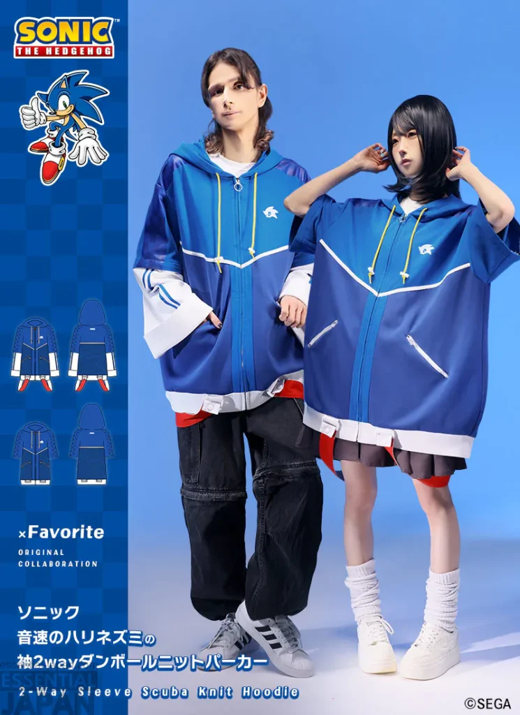 sonic favorite jacket collection 32