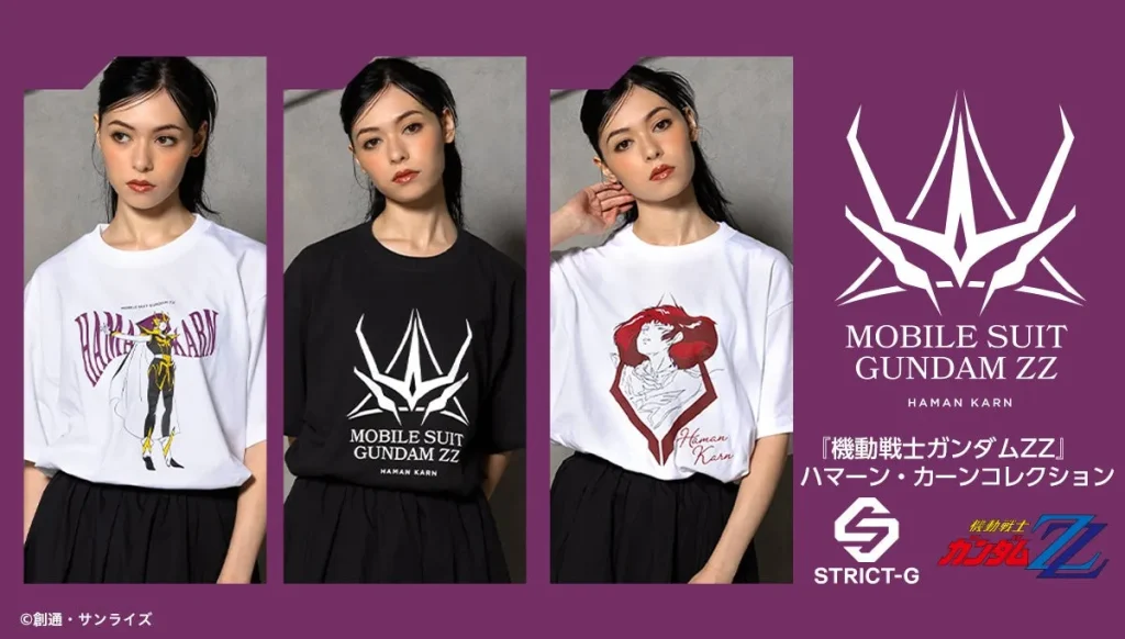 strict g gundam zz haman karn apparel 9