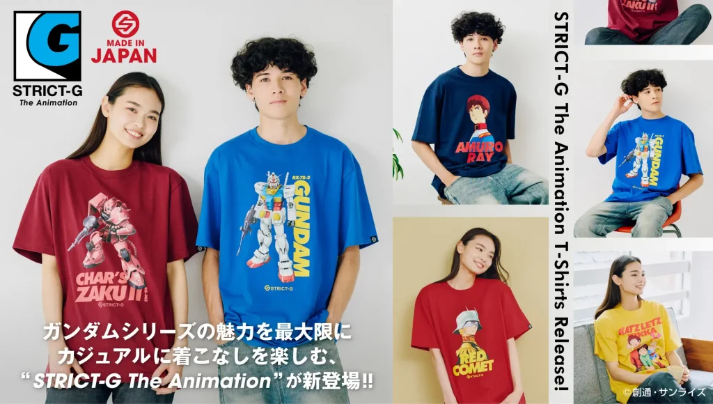 strict g the animation shirts 0