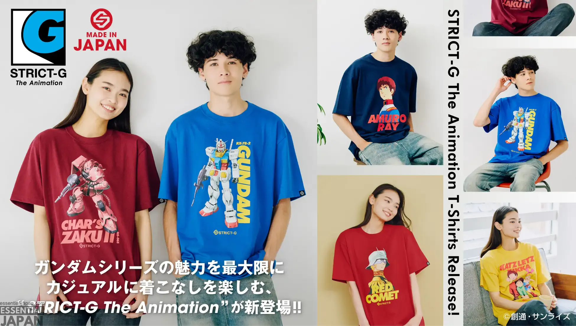 strict g the animation shirts 9
