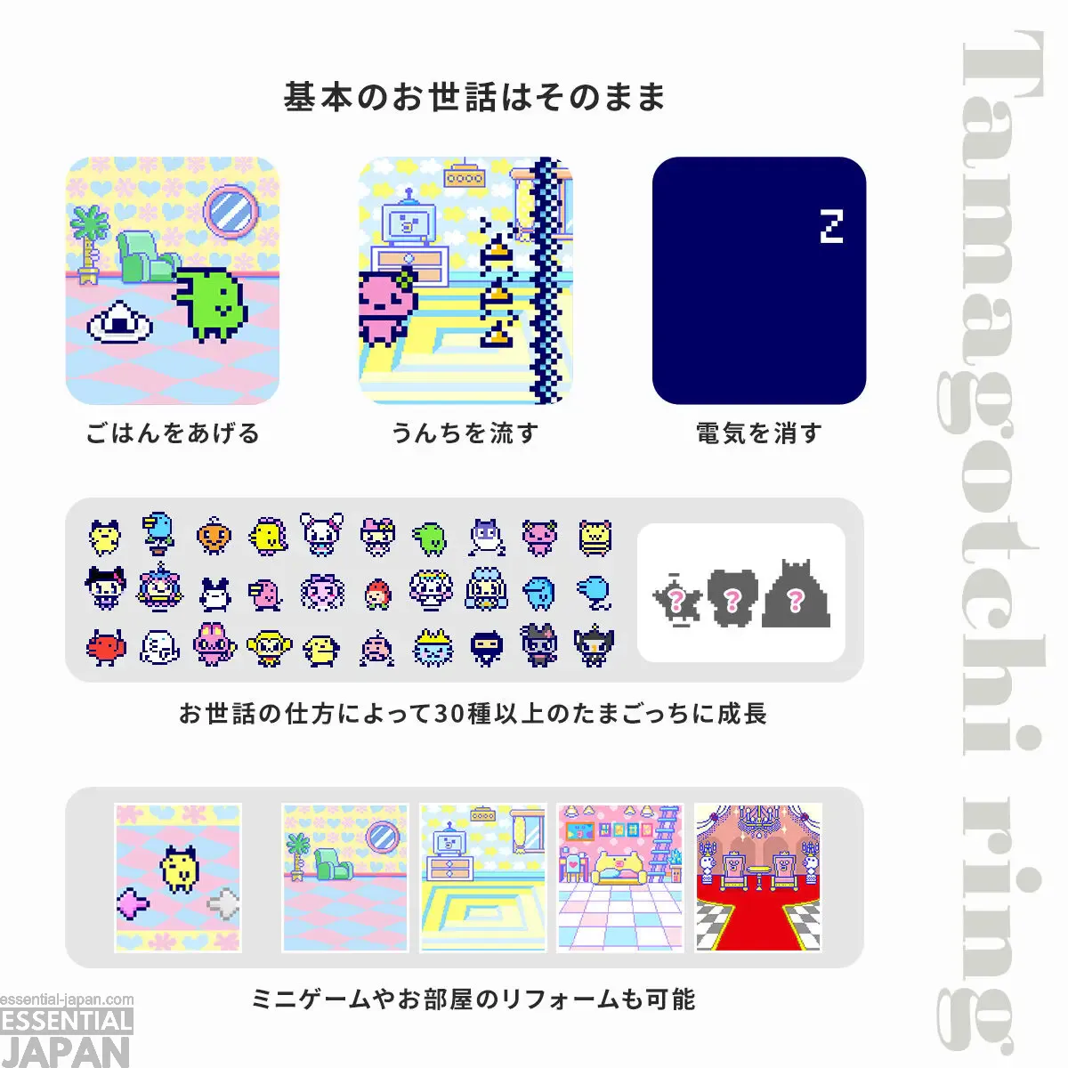 tamagotchi ring reveal 1
