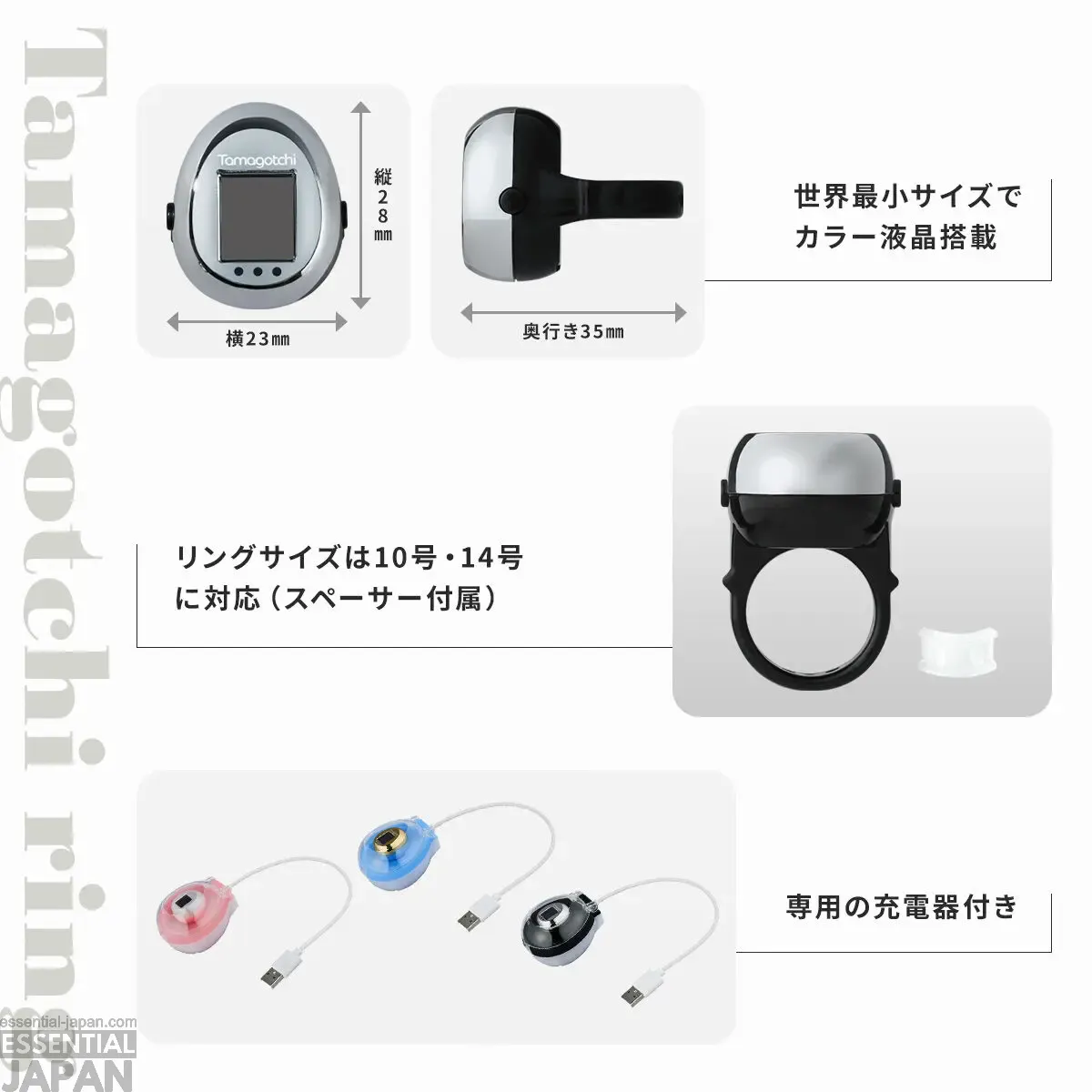 tamagotchi ring reveal 2
