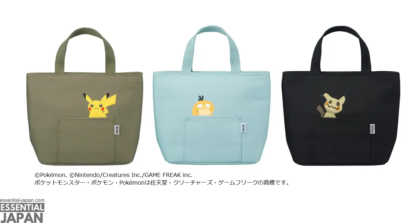 thermos pokemon collaboration 1