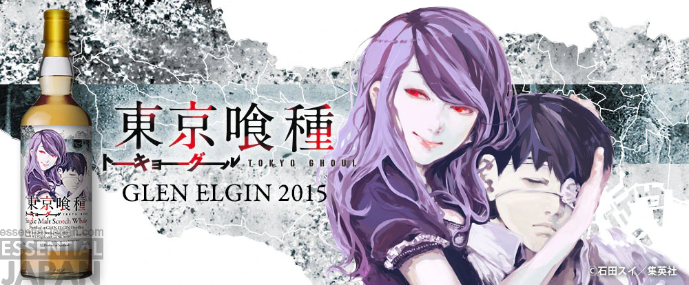 Tokyo Ghoul official limited edition whisky 1