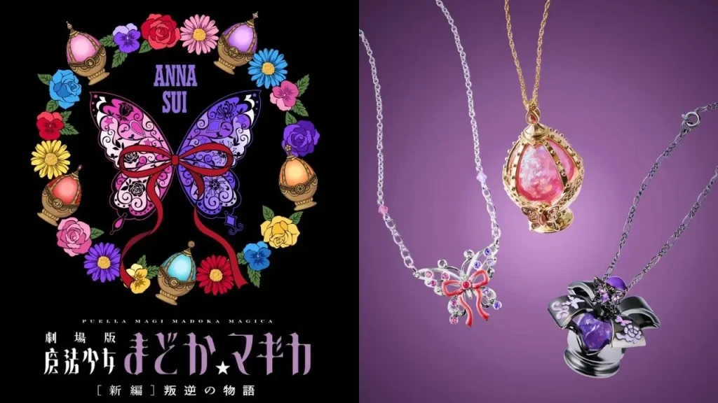 ANNA SUI x Puella Magi Madoka Magica Collab Main