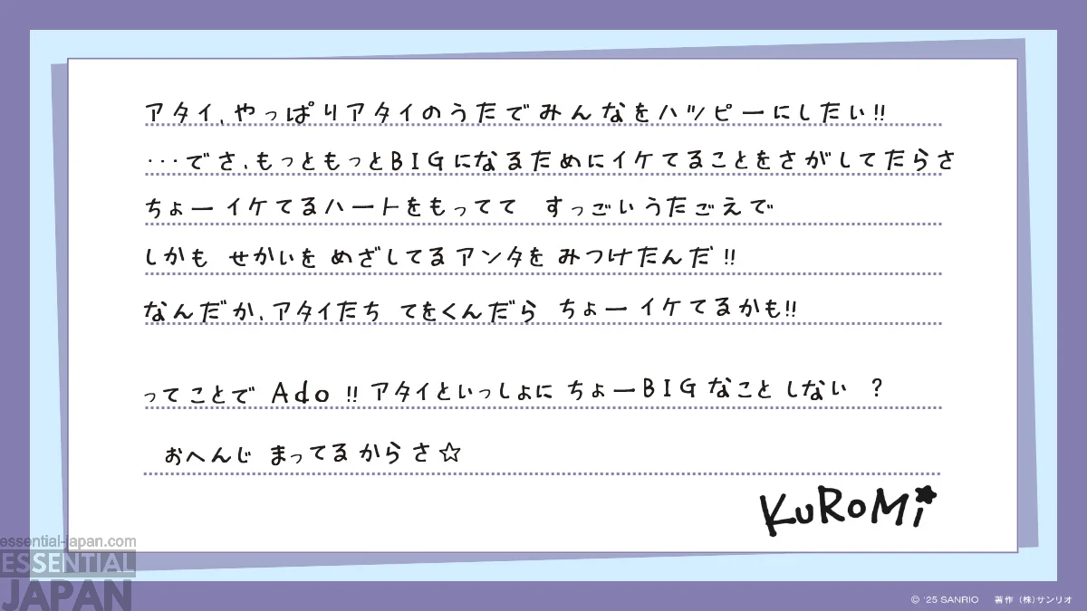 Ado x Kuromi Collab 3