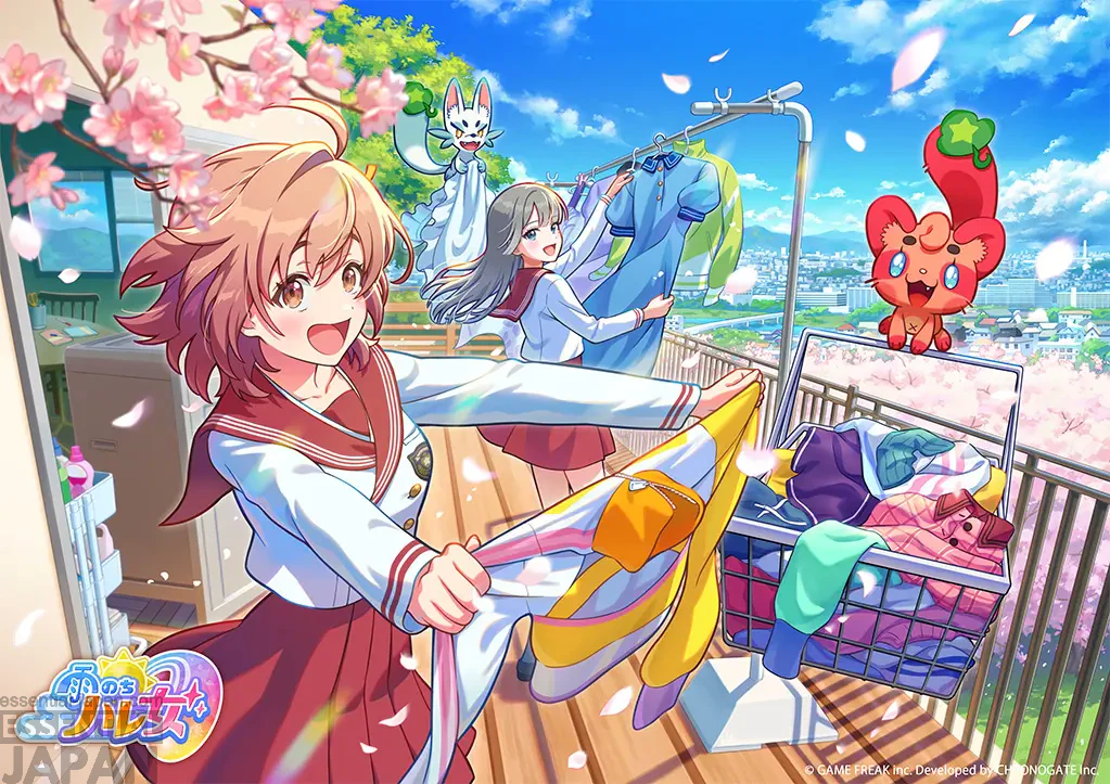 Ame Nochi Hare Onna 1