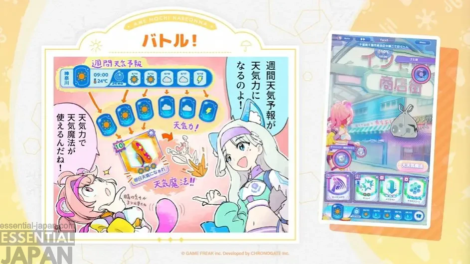 Ame Nochi Hare Onna 10
