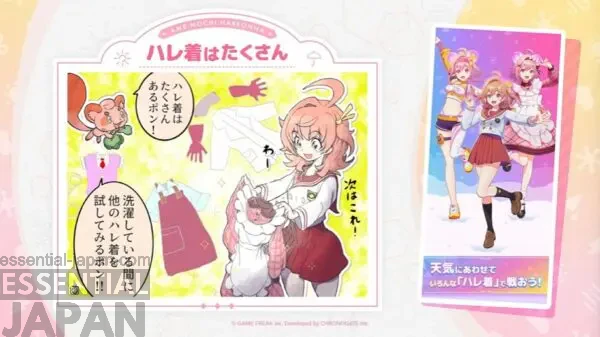 Ame Nochi Hare Onna 11
