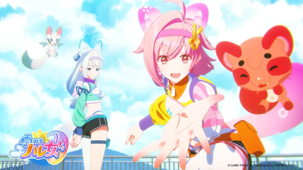 Ame Nochi Hare Onna 4