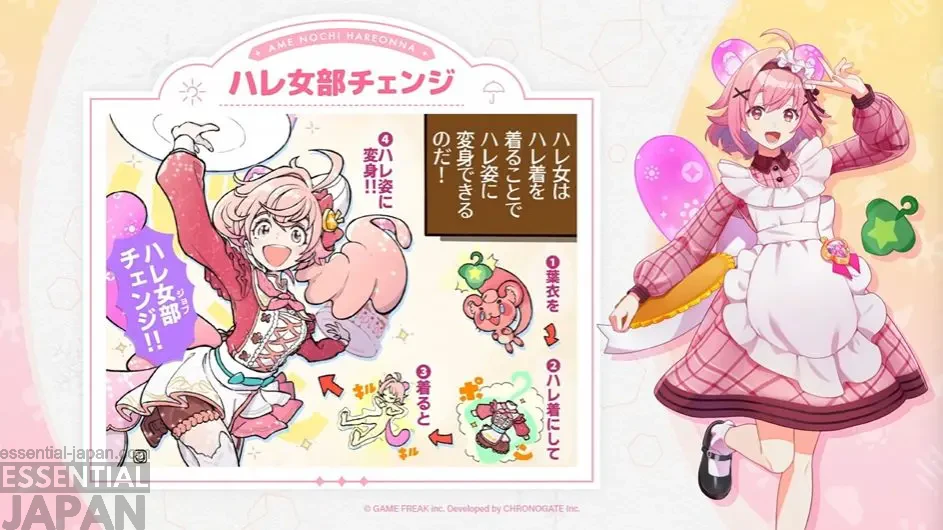 Ame Nochi Hare Onna 8