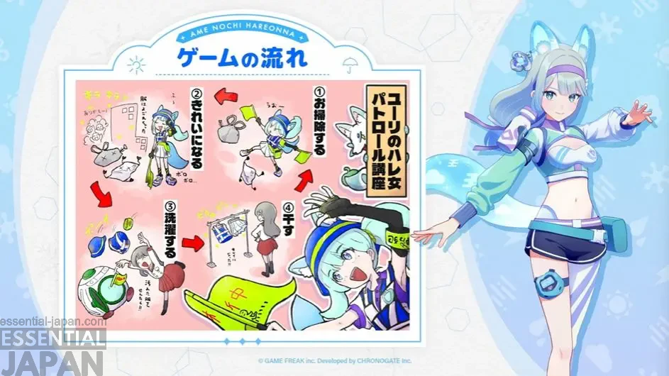 Ame Nochi Hare Onna 9