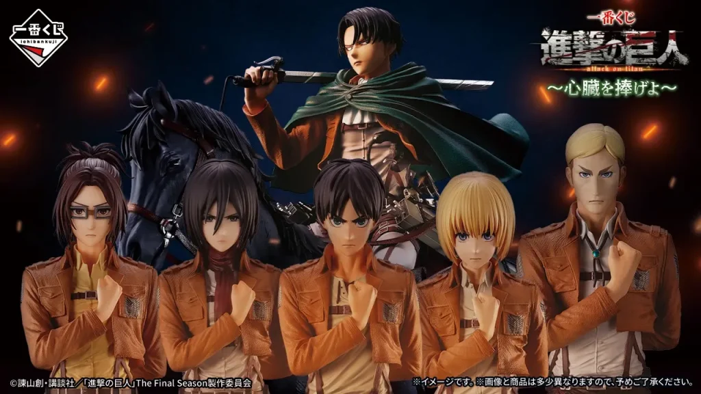 Attack on Titan ~Dedicate Your Heart~ Kuji 1