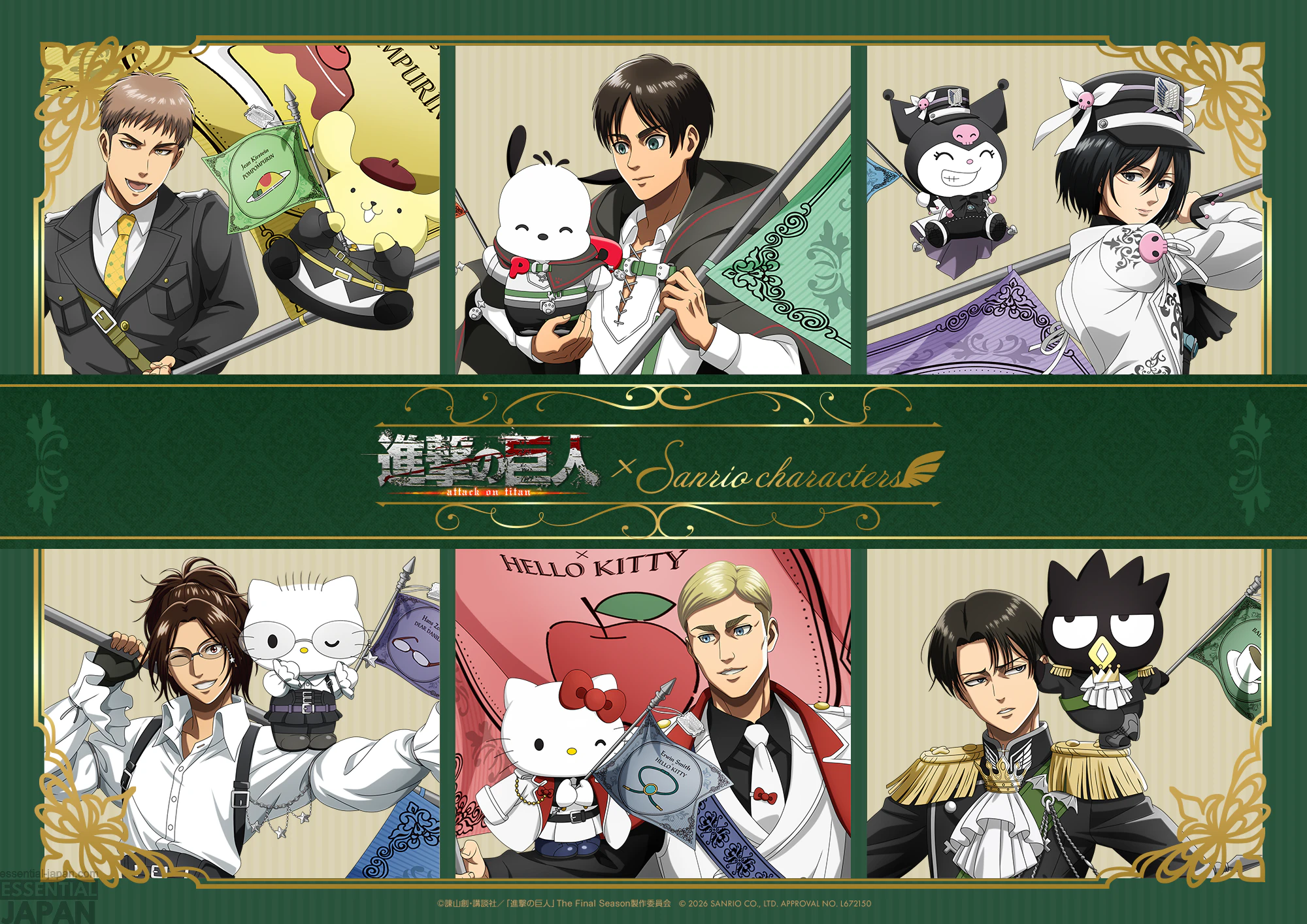 Attack on Titan x Sanrio Merch Collab 1