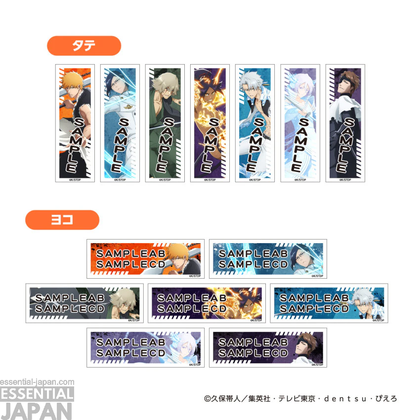 BLEACH Thousand Year Blood War The Calamity CAFE 31