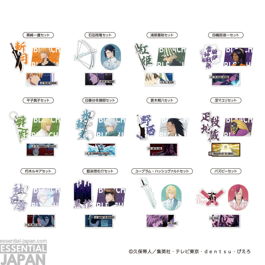BLEACH Thousand Year Blood War The Calamity CAFE 34