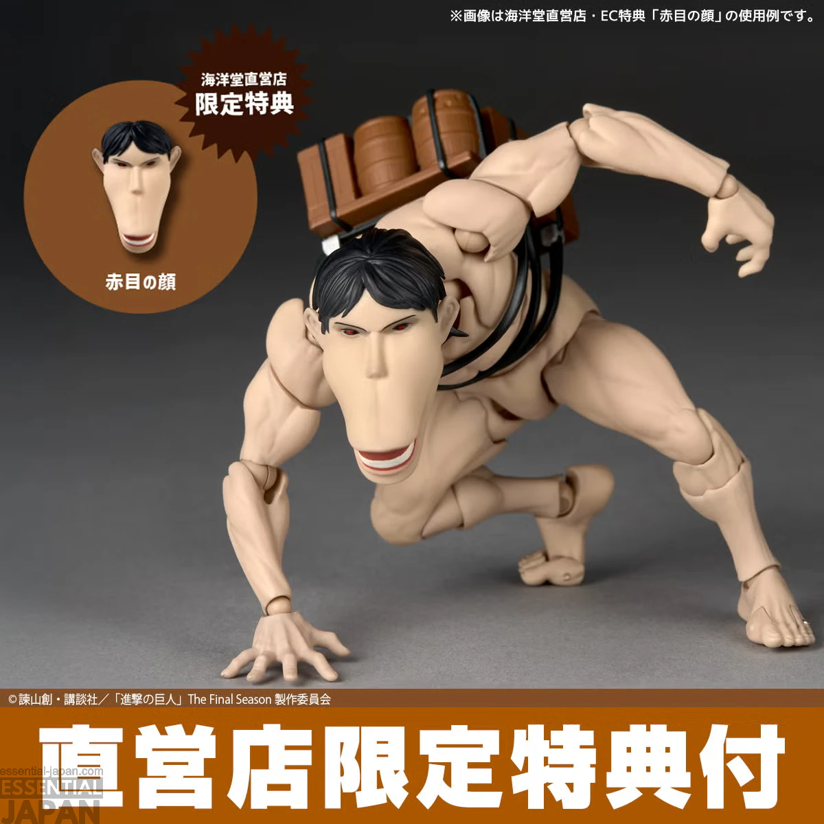 Cart Titan Revoltech Amazing Yamaguchi 14