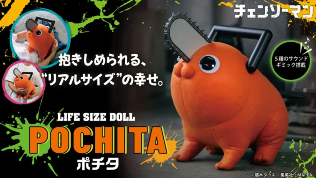 Chainsaw Man Life Size Pochita Main
